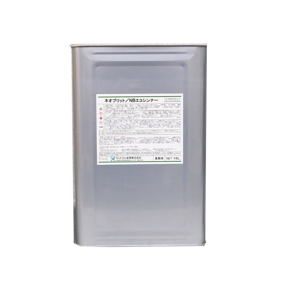セントラル産業 NBエコシンナー 16L (NB-201B専用) 取寄