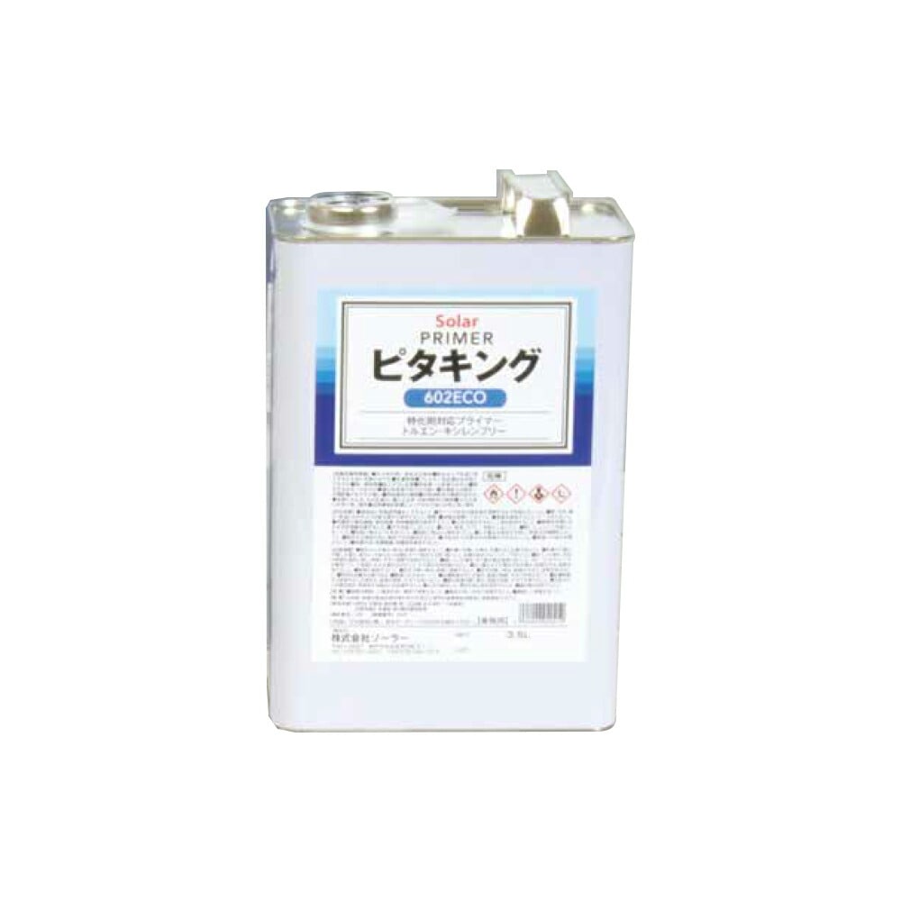 ソーラー 環境対応プライマー ピタキング602ECO 3.5L × 1缶 即日発送