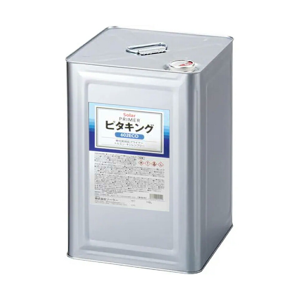 ソーラー 環境対応プライマー ピタキング602ECO 16L × 1缶 取寄