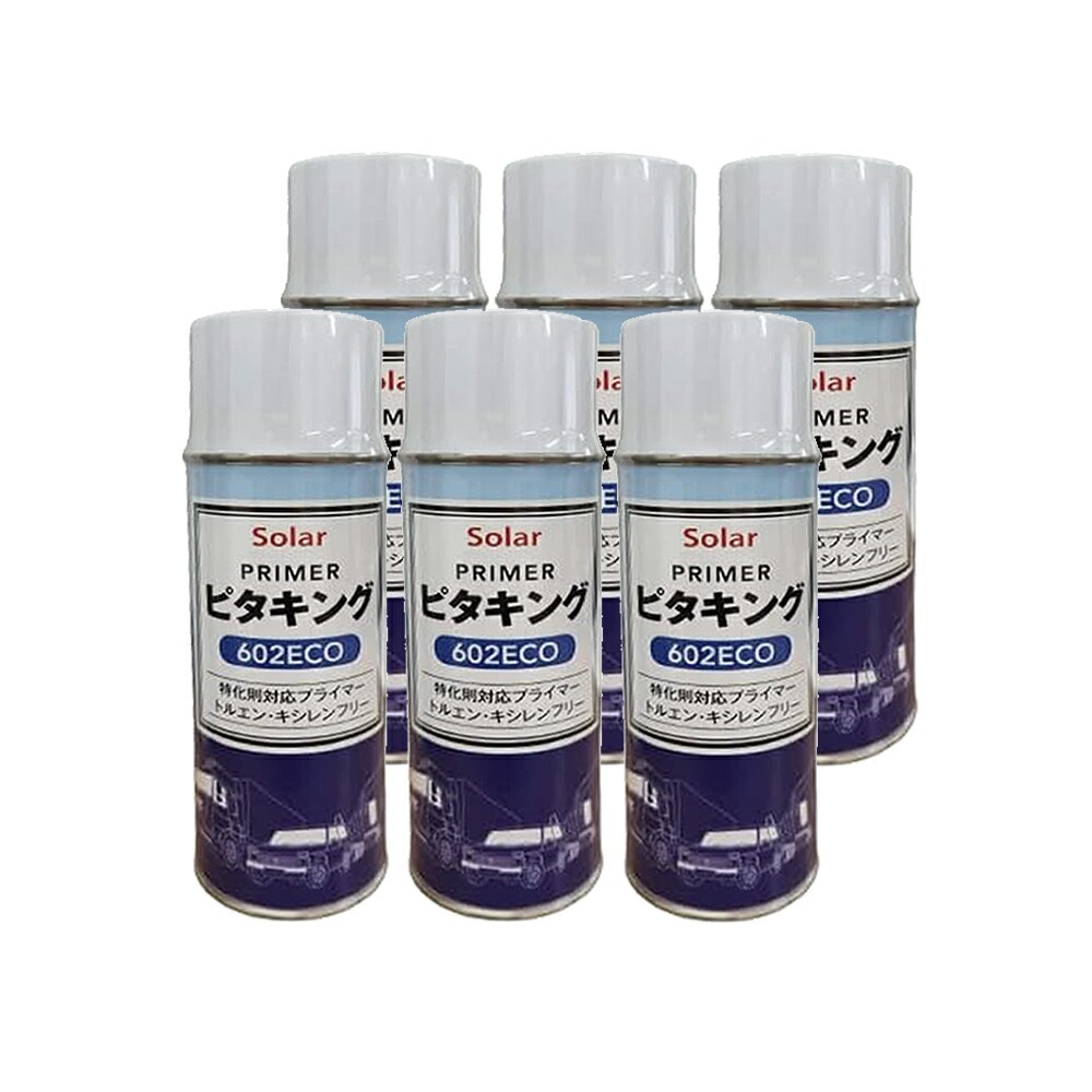 【6本セット】 ソーラー 環境対応プライマー ピタキング602ECO エアゾール 420ml × 6本セット 即日発送