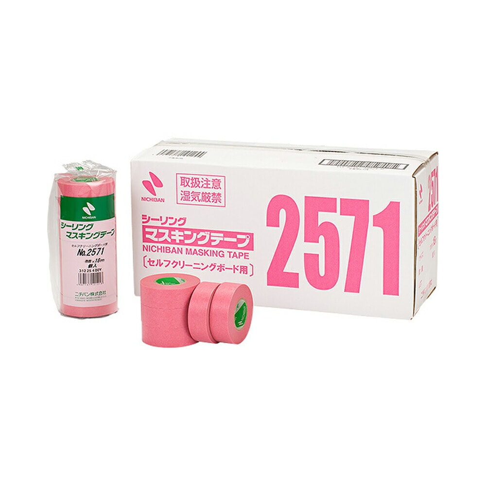 ニチバン No.2571 粗面用シーリングマスキングテープ ×1ケース 取寄