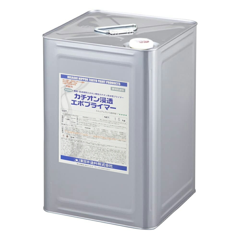 東日本塗料 一液水性タイプ環境配慮型塗料 カチオン浸透エポプライマー 15kg × １缶 取寄 取寄