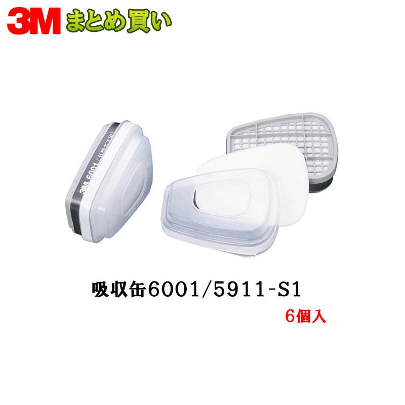 3M スリーエム 防毒マスク用吸収缶 6001/5911-S1 2個入×6セット (ケース販売) 即日発送
