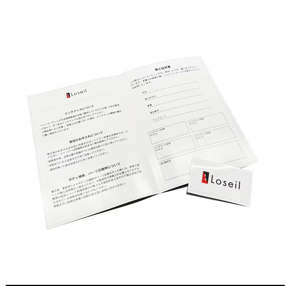 ウルト Loseil ロゼイル 施工証明書&施工ステッカーセット 1セット 取寄