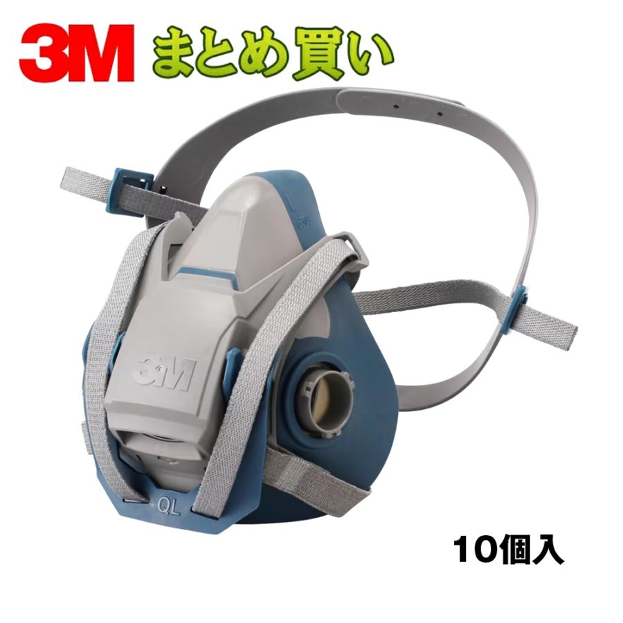 3M スリーエム 6500QLM CL2-3 面体 ミディアム 6500シリーズ  10個入 1箱 (ケース販売) 取寄