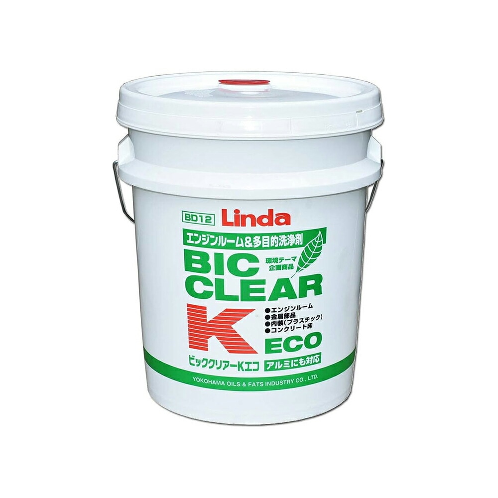 横浜油脂工業 ビッククリアーK・ECO 20kg/ポリペール缶 × 1缶 取寄