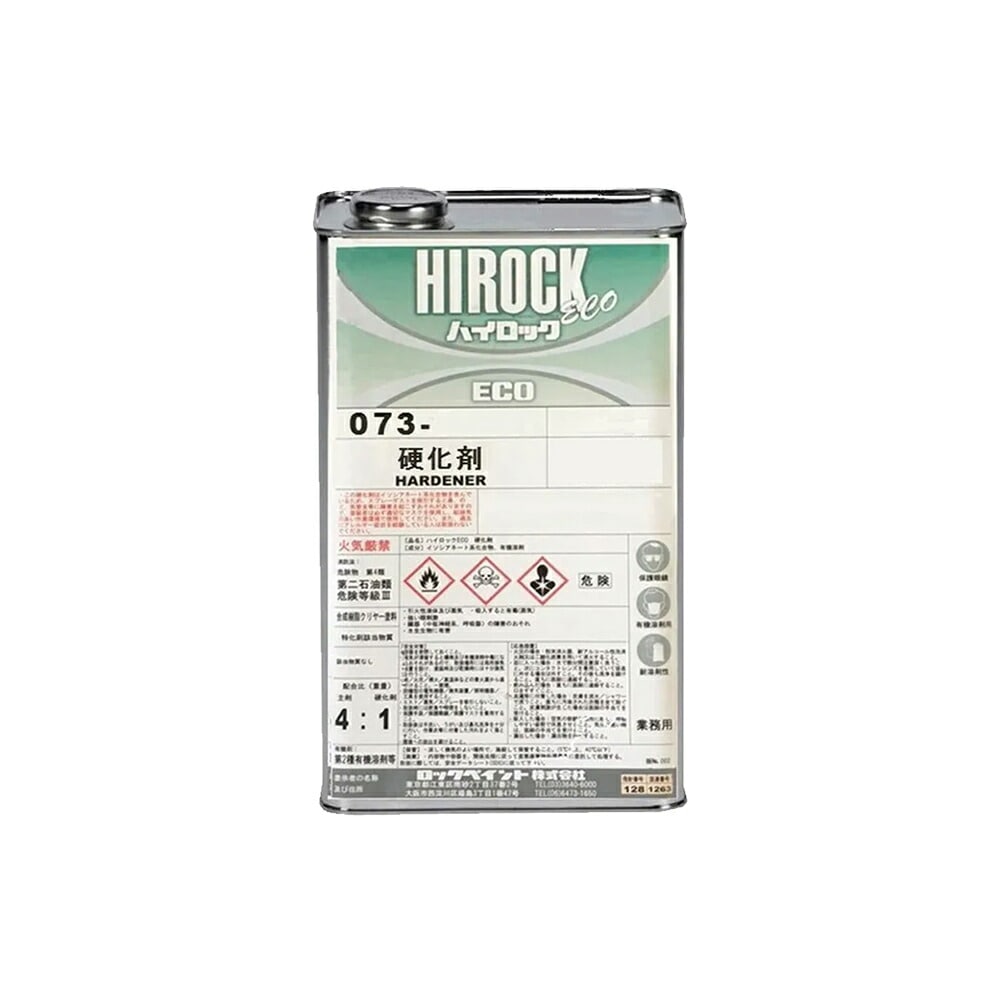 ロックペイント  アクリルポリウレタン樹脂塗料 ハイロックECO 硬化剤 各種 0.9kg 環境配慮型 4：1 取寄
