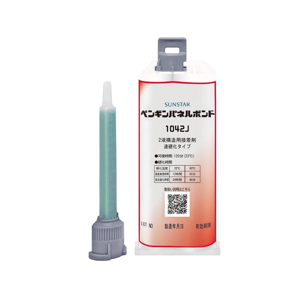 サンスター ペンギン パネルボンド 1042J 2液構造用接着剤 速硬化タイプ 50ml 6本入 1箱 (ケース販売) 取寄