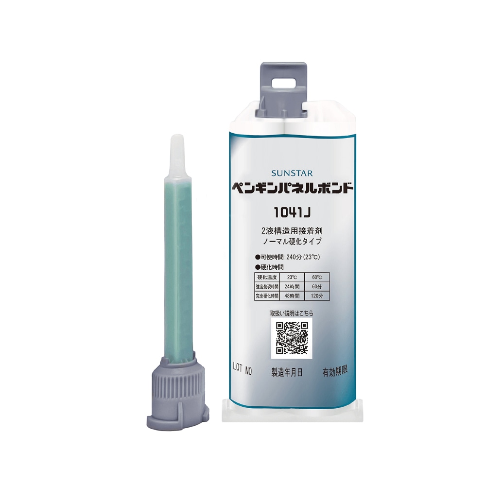 サンスター ペンギン パネルボンド 1041J 2液構造用接着剤 ノーマル硬化タイプ 50ml 6本入 1箱 (ケース販売) 取寄