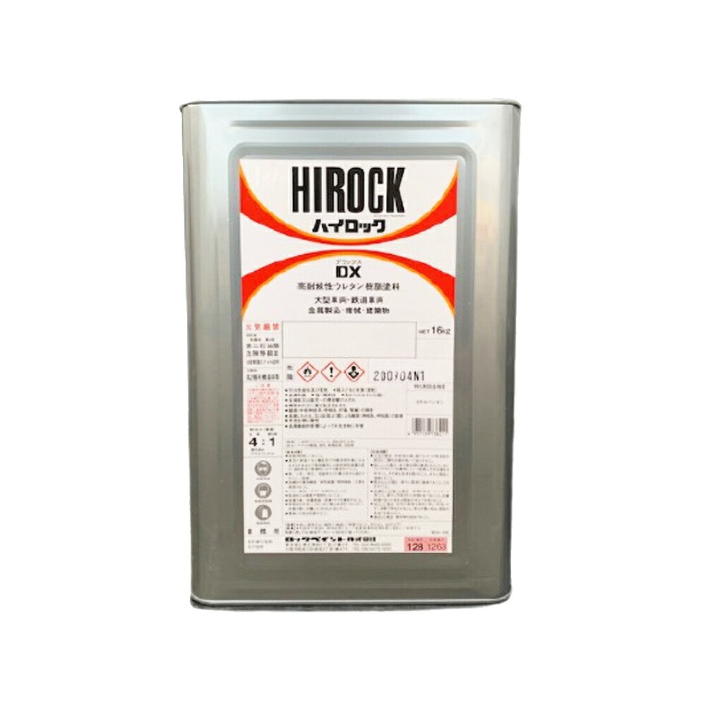 ロックペイント 073-8107-01 ハイロックDX(デラックス) HBサーフェサー 20kg 5:1型 取寄