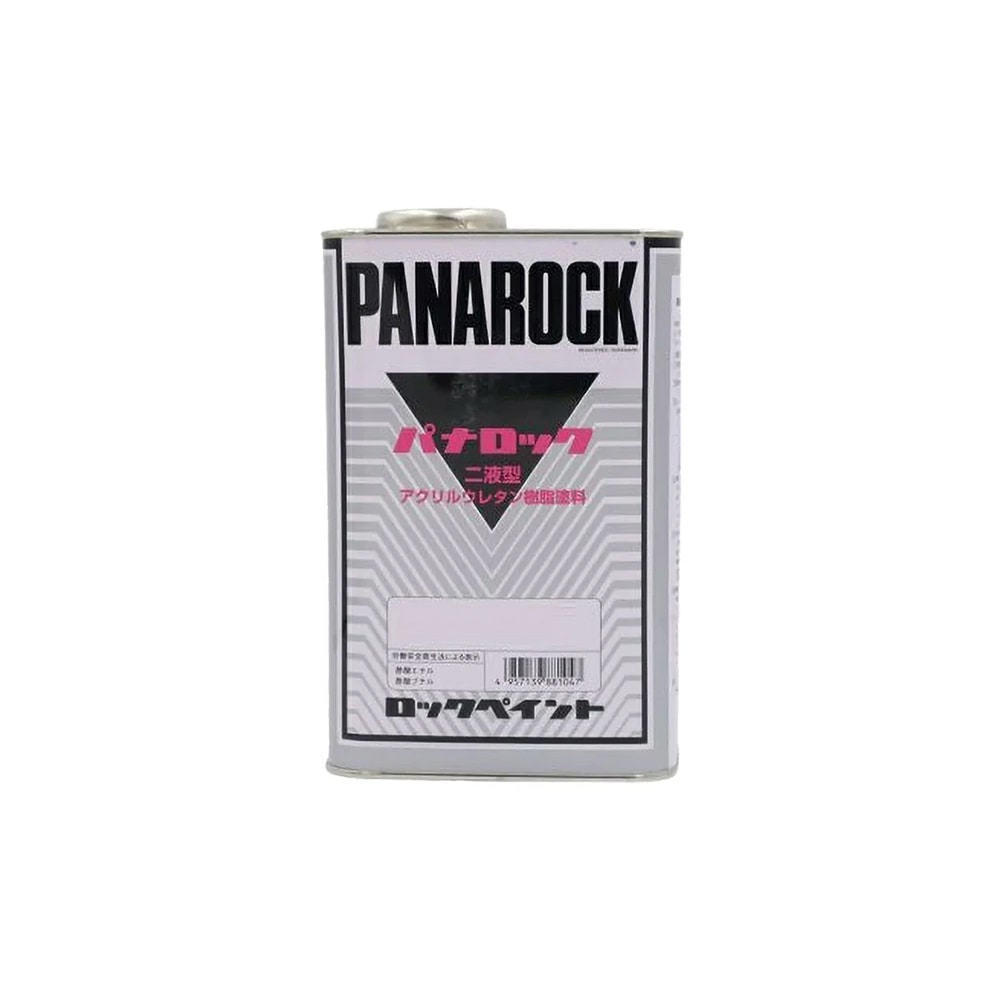 ロックペイント 超速乾アクリルウレタン樹脂塗料 パナロック 硬化剤 各種 1kg 10:1型 取寄