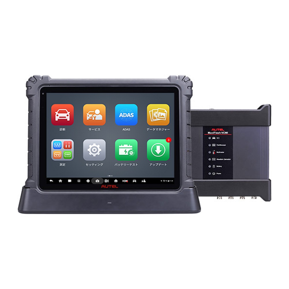 AUTEL MaxiSys Ultra スキャンツール 1年間更新無料 取寄
