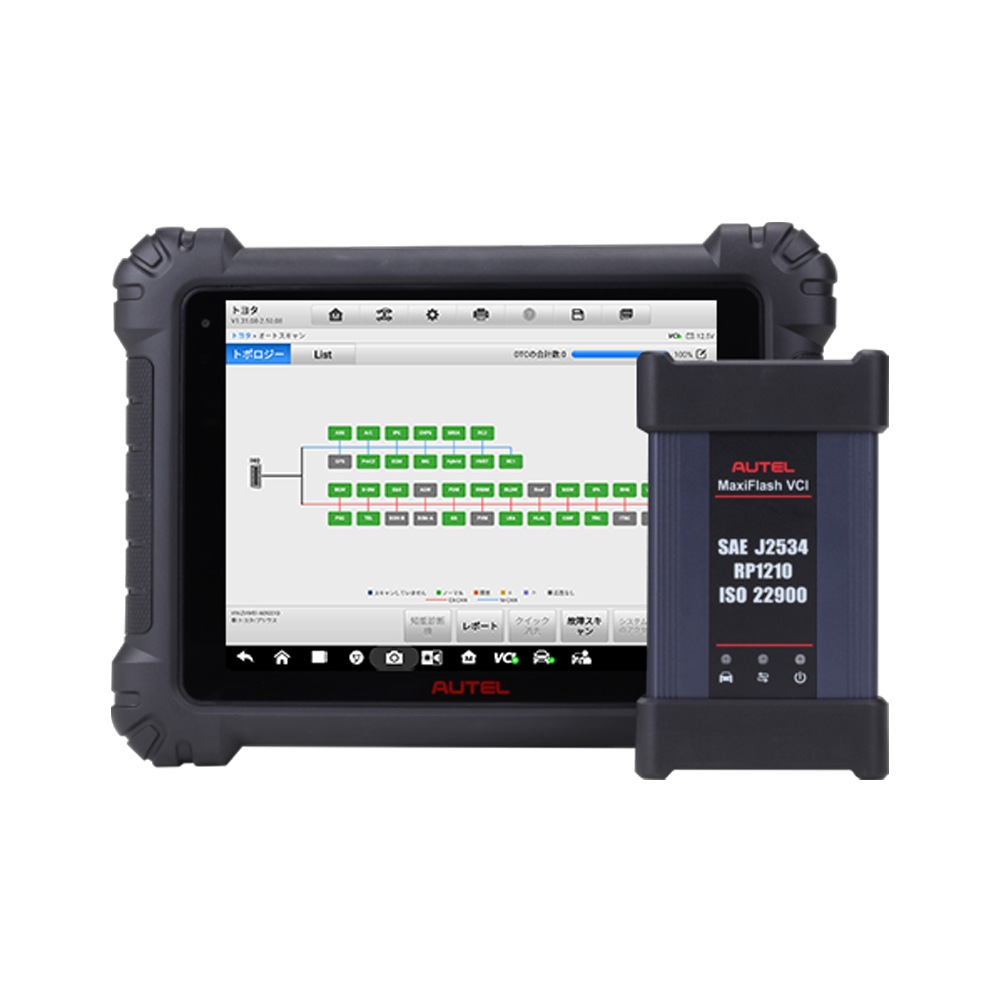 AUTEL MaxiSys 909 スキャンツール 1年間更新無料 取寄