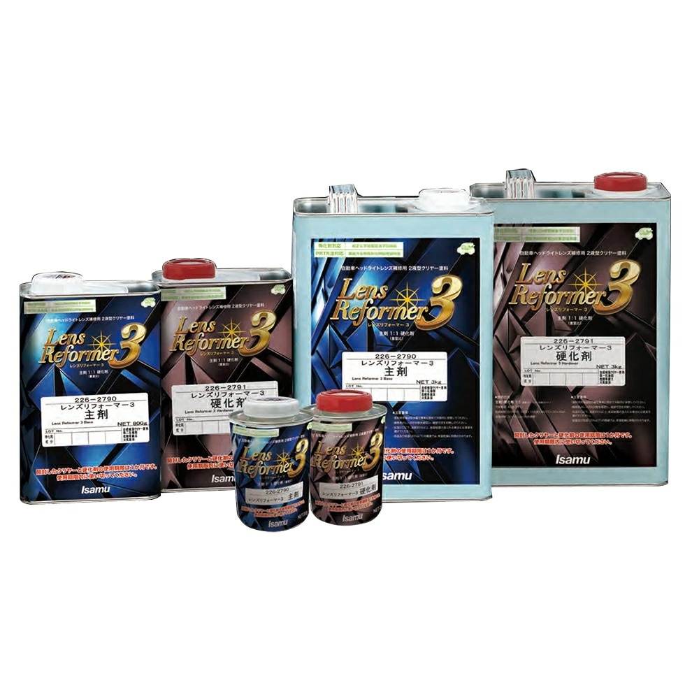 イサム塗料 226-2790-5 レンズリフォーマー3 主剤 50g 取寄