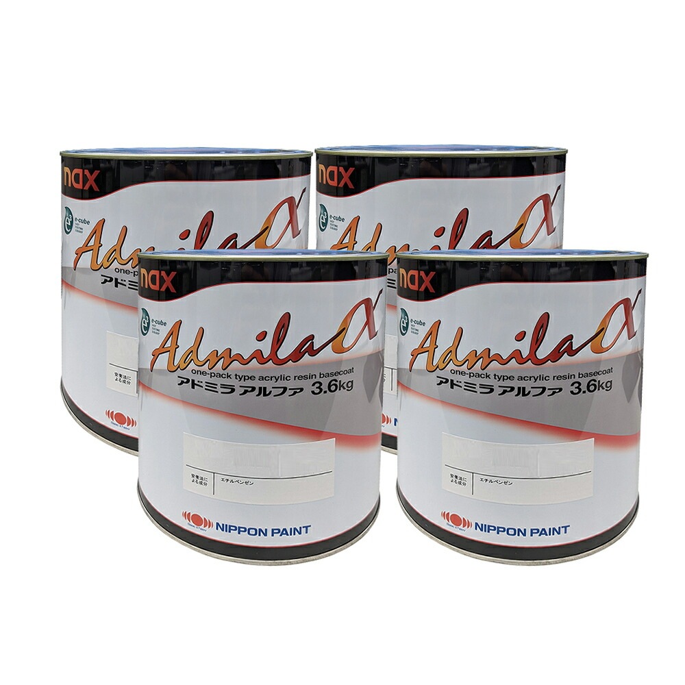 日本ペイント アドミラ901 バインダー & 611チンチングブラックNP