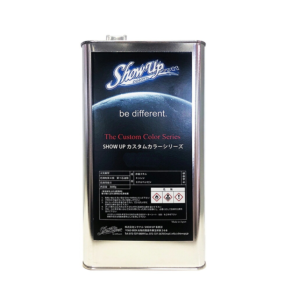 SHOW UP CL01 カスタムカラーシリーズ クリアー主剤 3600 3.6kg 取寄