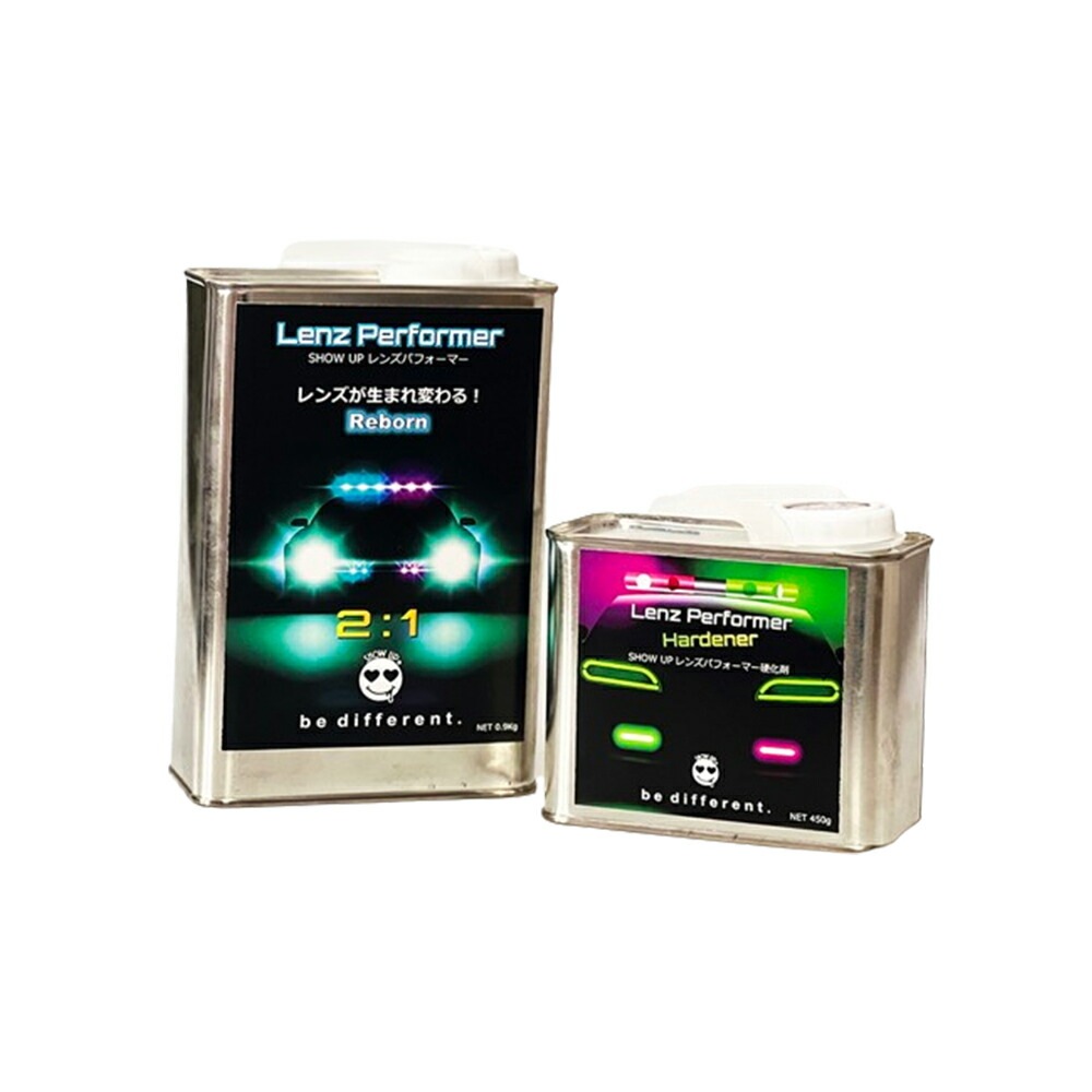 SHOW UP レンズパフォーマー 0.9kg 混合比 2：1(主剤0.9kg+硬化剤450ｇ) 1セット 取寄