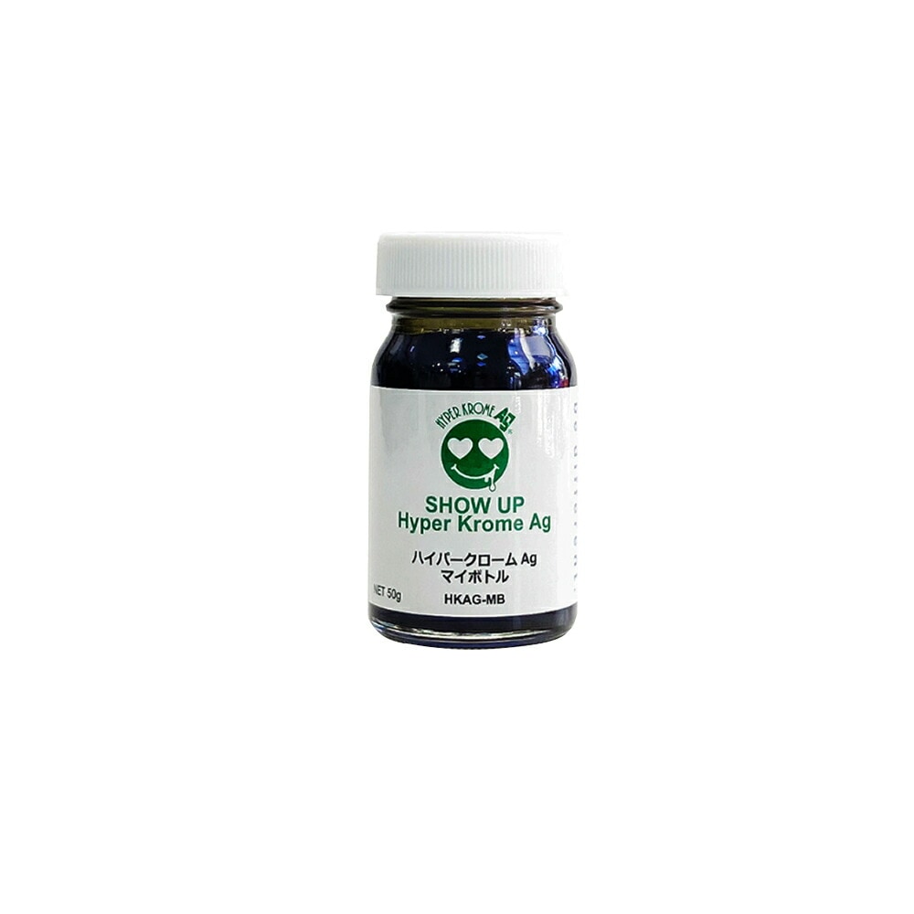 SHOW UP HKAG-MB HYPER KROME Ag マイボトル 50g 取寄