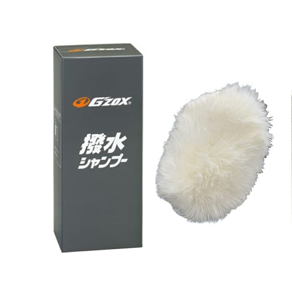 G'ZOX 旧メインテシャンプー 撥水シャンプー 450ml ＋ムートングローブ   即日発送