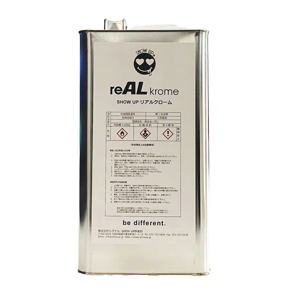SHOW UP ALK-3600 reAL krome 3600 クロームメッキ 3.6kg 取寄