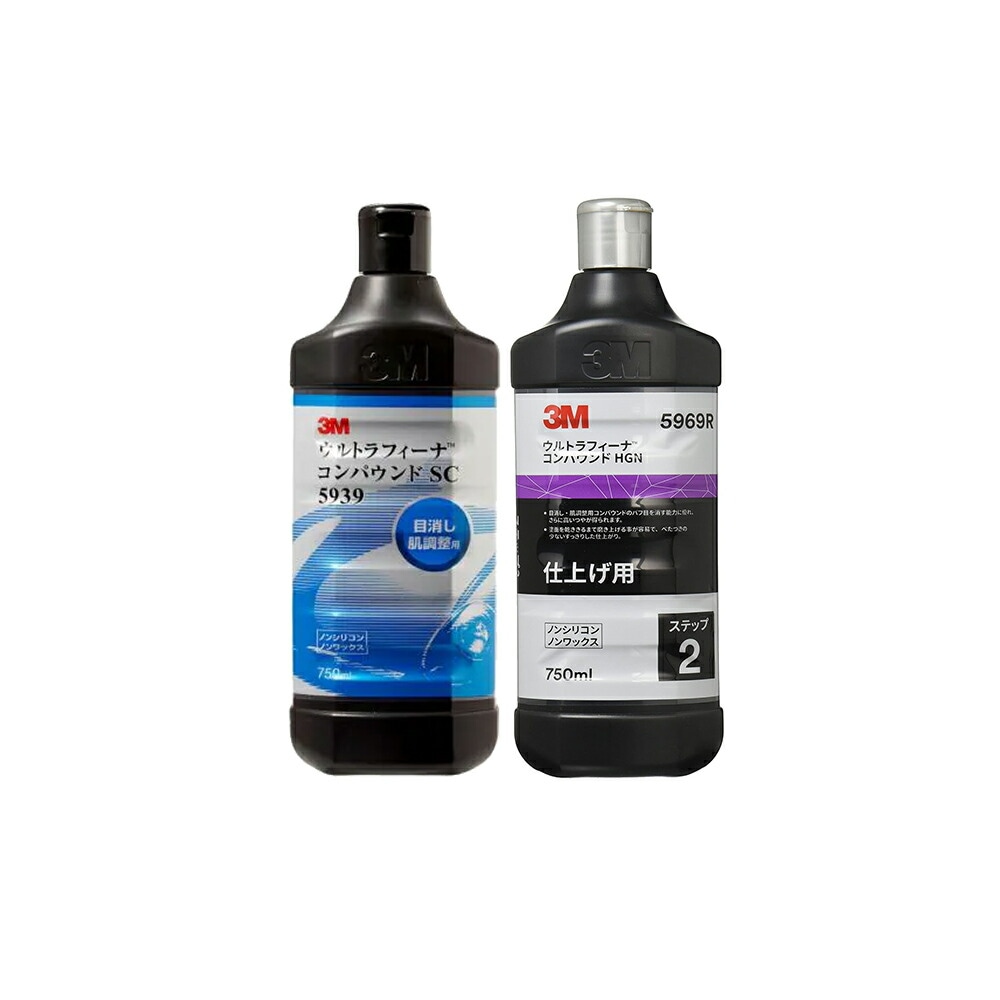 3M コンパウンド SC 750ml 2本セット 車 3M コンパウンド SC 750ml 2本セット
