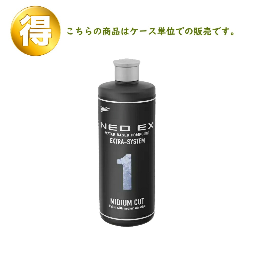 石原ケミカル ユニコン コンパウンド 10993 FMC NEO EX1  500ml 1ケース(6本入) ケース販売 取寄