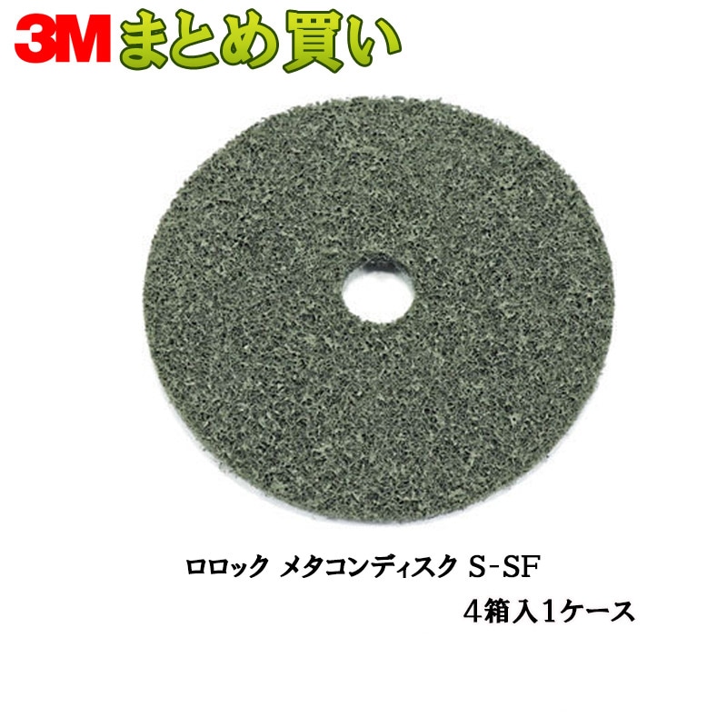 3Mメタコンディスク50枚専用ホルダー PAINTING TOMORROW VOL.9