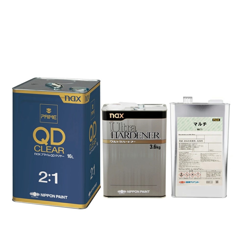 日本ペイント nax プライム (2:1) QDクリヤー 16L + ウルトラハードナー 3.6kg + マルチ ウレタンシンナー 4L (各1缶セット) 即日発送