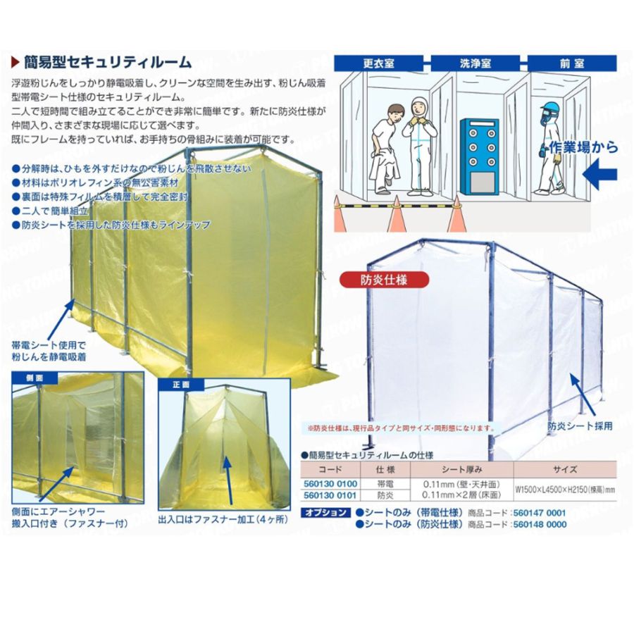 国内発送 アジテーターカバー付き アクサルタ クロマックス UV