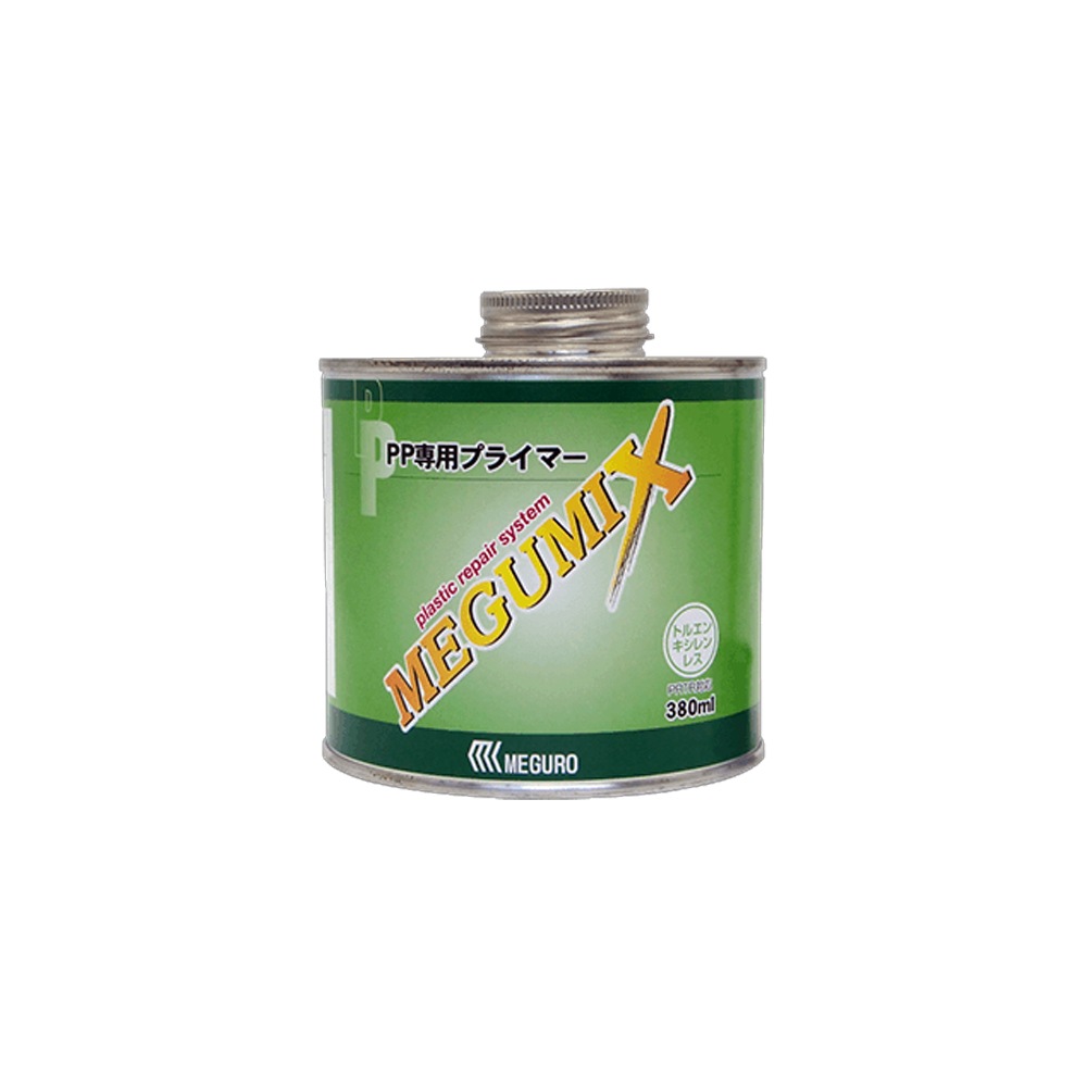 メグロ化学工業 メグミックス専用 PPプライマー 100ml 3缶セット 使い切りサイズ 取寄