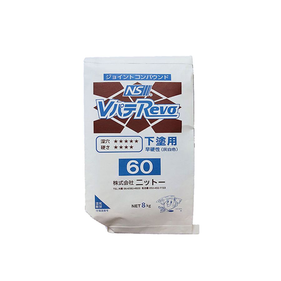 ニットー NS Vパテ REVO 60 8kg 1袋 灰色 深穴に最適 取寄