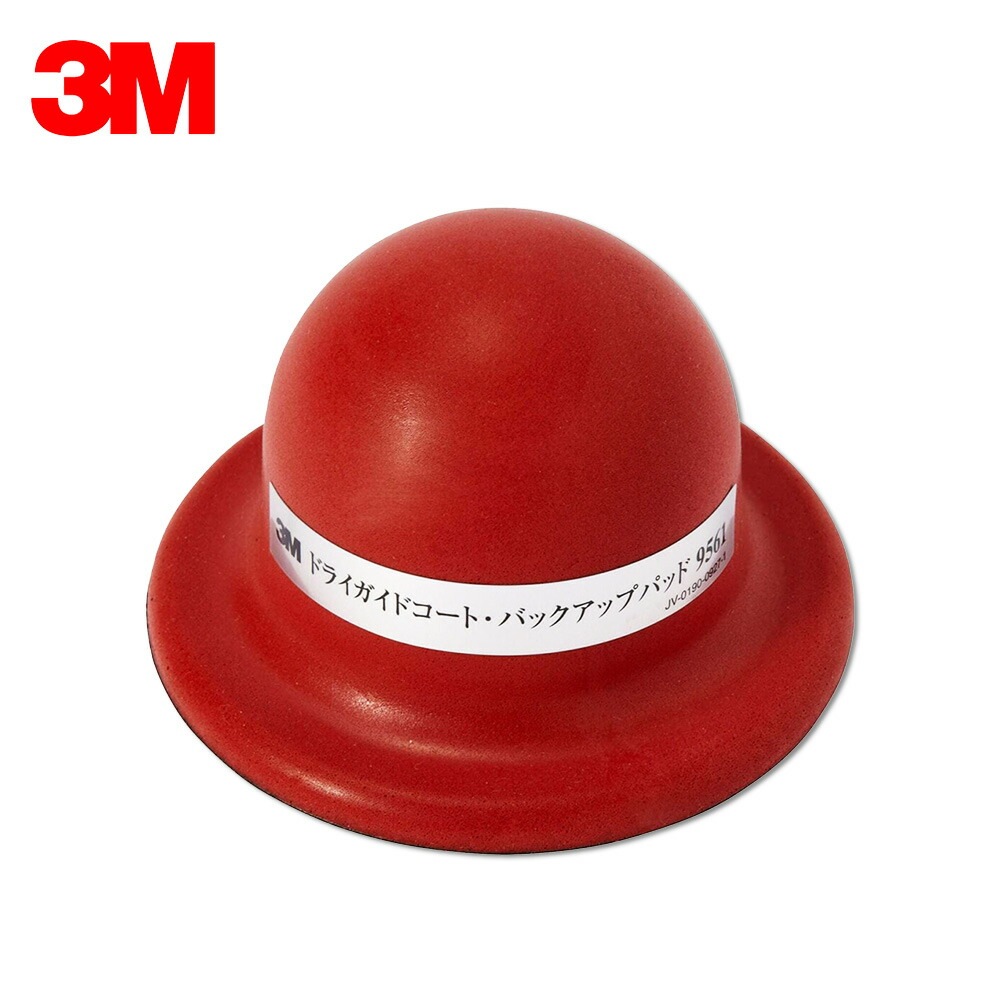 3M スリーエム ドライガイドコート バックアップパッド 9561 ×1個  [置き配専用※同梱不可]  即日発送