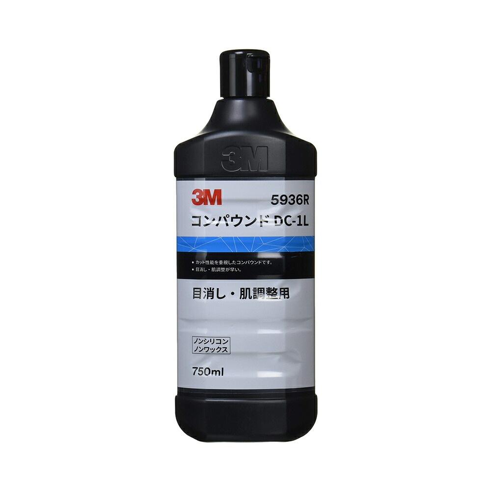 3M スリーエム 5936R コンパウンド DC-1L 750ml ×1本  [置き配専用※同梱不可]  即日発送