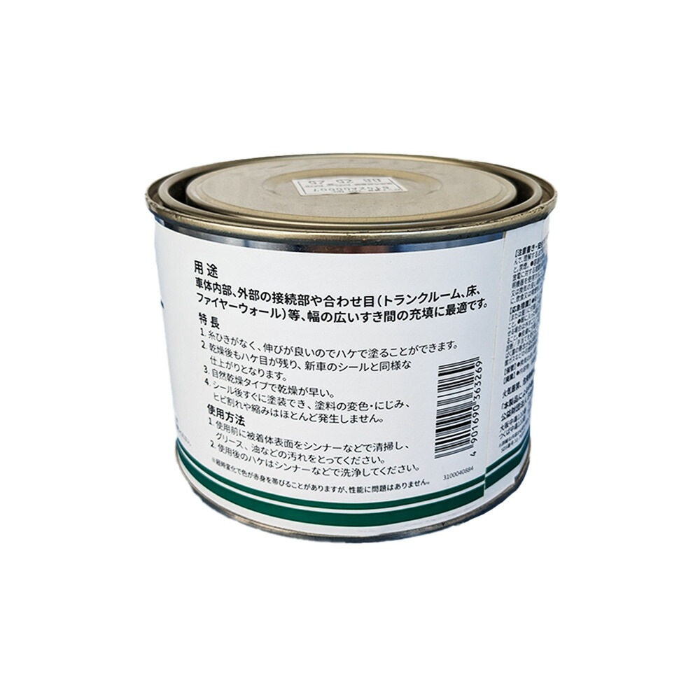 3M スリーエム 8656 ハケぬりシーラー 溶剤タイプ 500ml 1缶 灰色 8656 [置き配専用※同梱不可] 即日発送 | 3M ...
