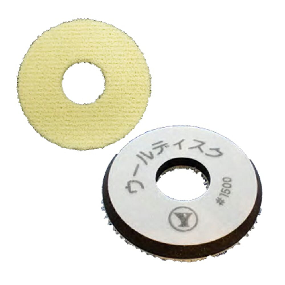 ゆたか磨材 ウールディスク＃1500 180×60×25 2枚入 ×1袋  [置き配専用※同梱不可]  即日発送