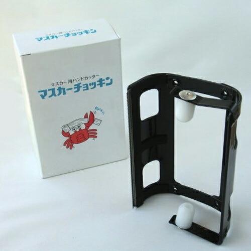 ゆたか磨材 マルワイ マスカーチョッキン 150mm用 ×1箱  [置き配専用※同梱不可]  即日発送