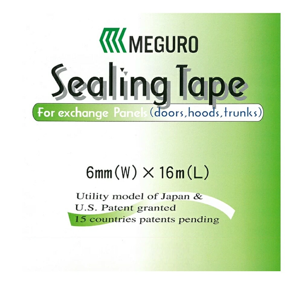メグロ化学 080656 シーリングテープ 6mm×16m ×1箱  [置き配専用※同梱不可]  即日発送