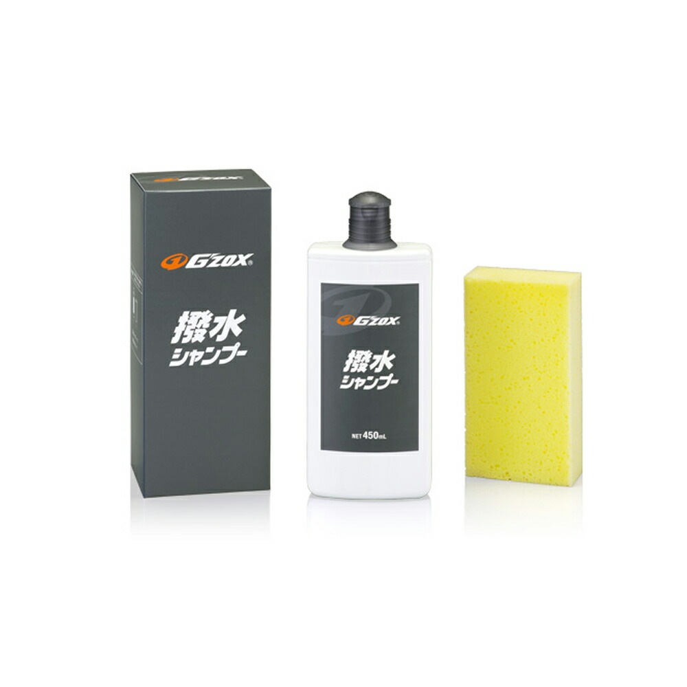 G'ZOX 旧メインテシャンプー 撥水シャンプー 450ml ×1本  [置き配専用※同梱不可]  即日発送