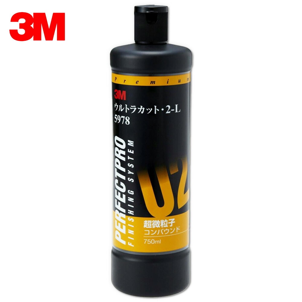 3M スリーエム 5978 コンパウンド ウルトラカット・2-L 750ml ×1本  [置き配専用※同梱不可]  即日発送