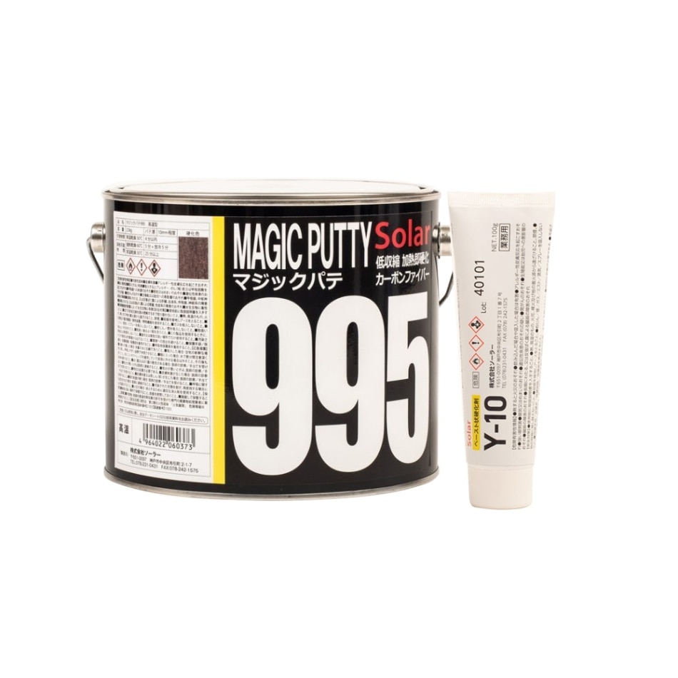 ソーラー マジックパテ 995 低収縮 カーボンファイバー 低温型 (冬型タイプ) 2.5kg + パテ硬化剤 Y-10 100g (各1本 セット) (※本店限定ペーパー付)  即日発送