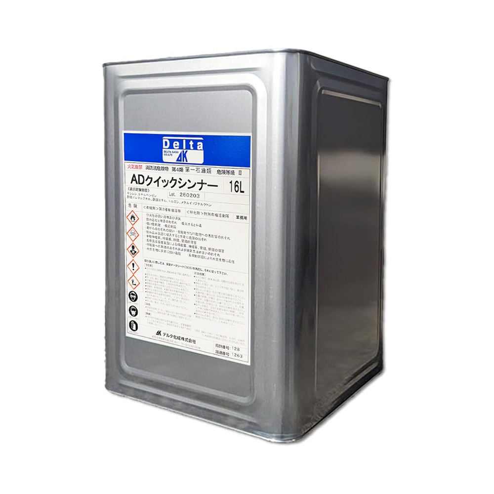 ネットペイント AD クイック シンナー 16L 1缶 即日発送