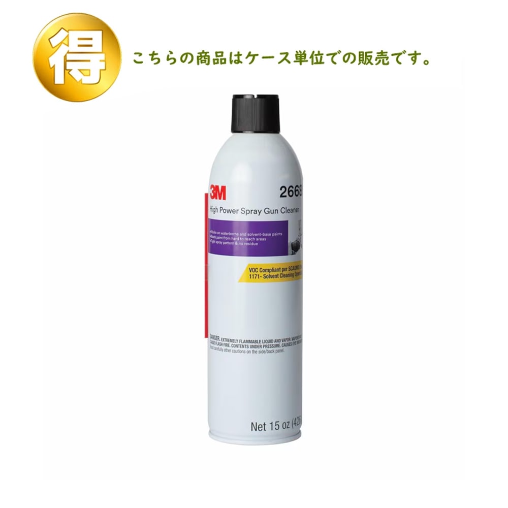 3M スリーエム 26689 ハイパワー スプレーガン クリーナー 424ml 6本 ケース販売 取寄