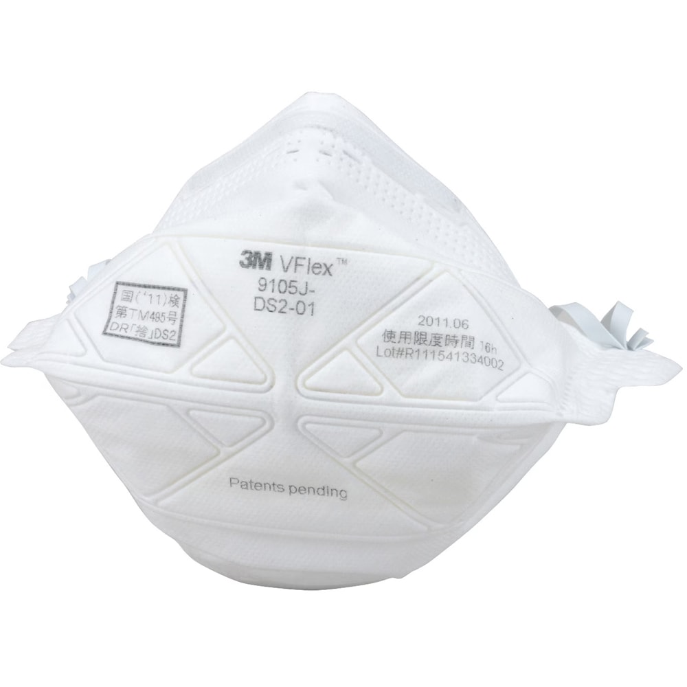 【3個セット】 3M スリーエム 9105J-DS2-K Vフレックス 使い捨て式 防じんマスク 個別包装タイプ 20枚入 3箱セット 9105J-K 即日発送