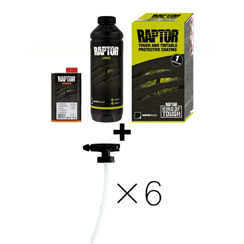 RAPTOR ラプターライナー ブラック 1L キット & ENDOX ノンクリーン UBSピストル 取替セット (交換用 ボディパーツ 6個入) 特別セット 即日発送