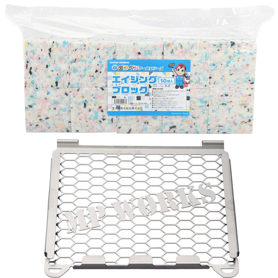 【デコペン本体セット】大塚刷毛 デザイン用ネット 本体 + デコペンツール エイジングブロック 10個入 各1セット 取寄