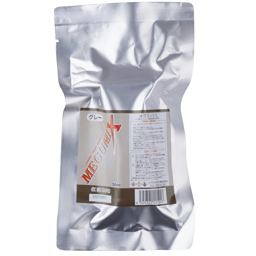 メグロ化学工業 MEGUMIX メグミックス グレー 遅乾 50ml 12個  120286 (ケース販売) 即日発送