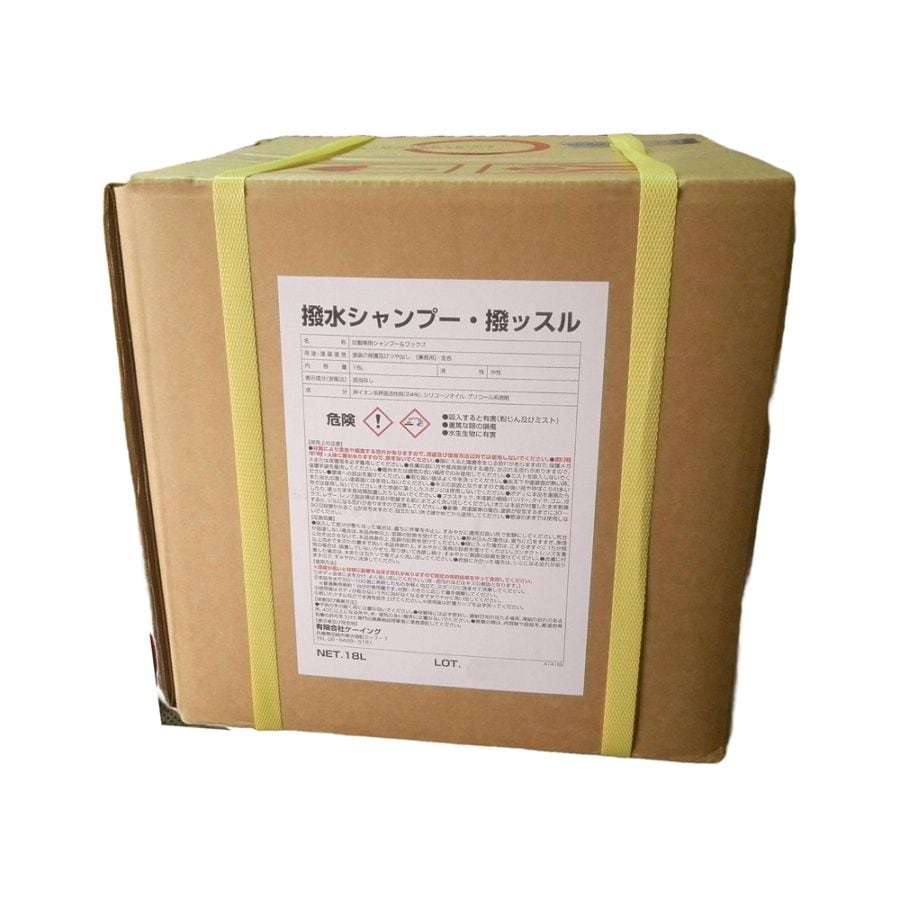 ケーイング K-ing 撥水シャンプー 撥ッスル 16L 1本 取寄