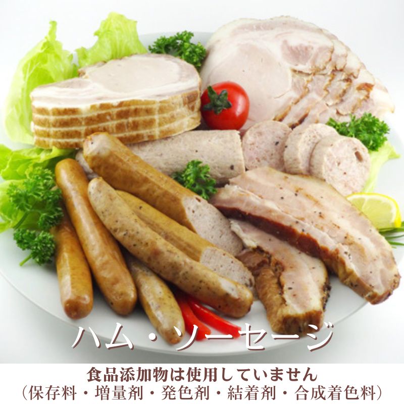 [送料無料]【メーカー直送品】＜田嶋ハム＞ほまれハム・ソーセージギフトセット50C　　賞味期限30日以上