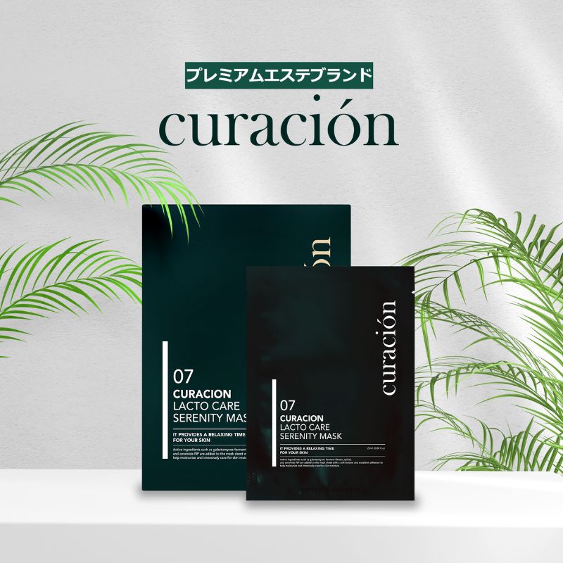 【直送品（買い合わせ不可）】[1箱]CURACION(キュラシオン) ラクトケアセレニティマスク【使用期限】2025.11.08以降　5枚入り　