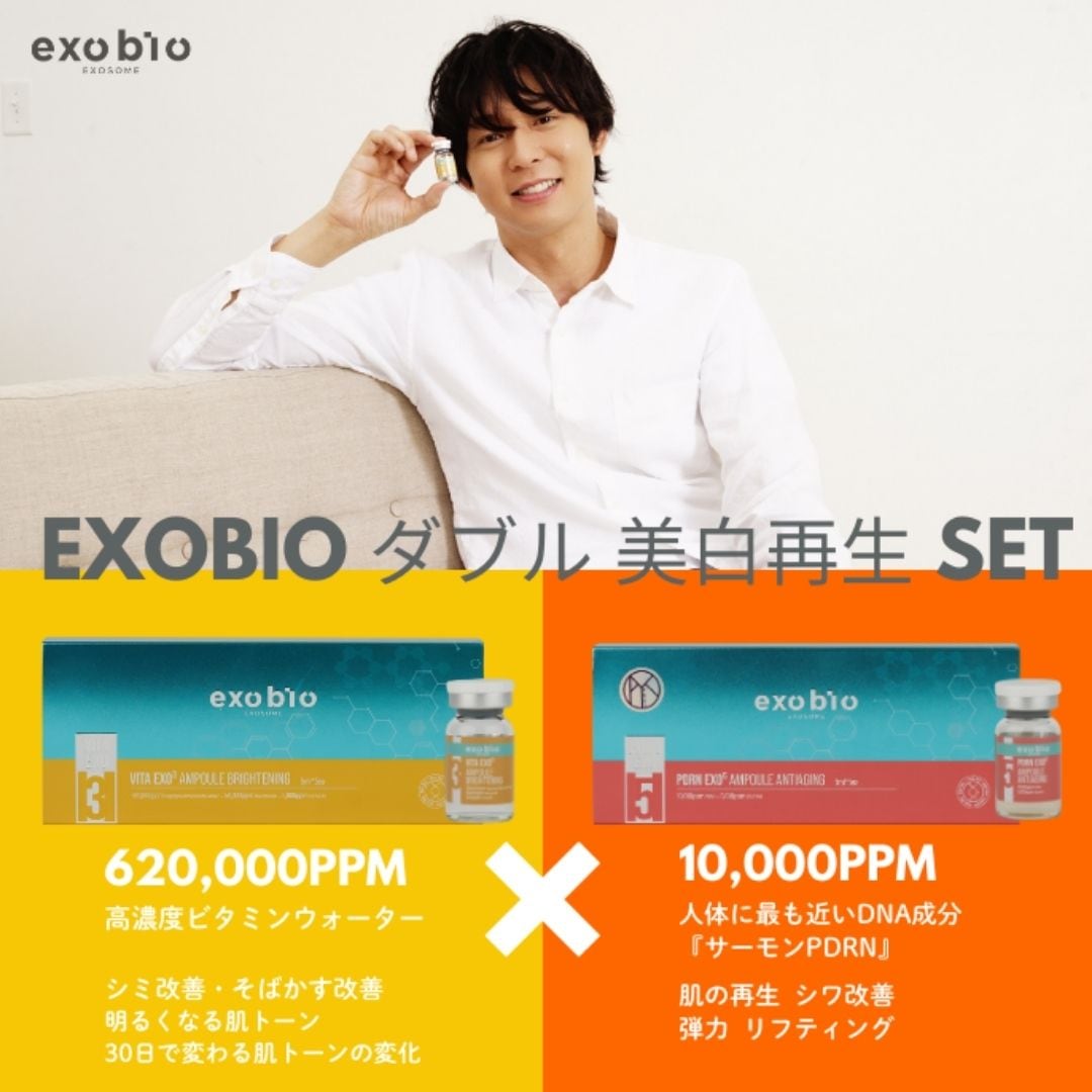 【直送品（買い合わせ不可）】[1セット]exobio(エクソバイオ) 3/5セット　各5ml×5本　